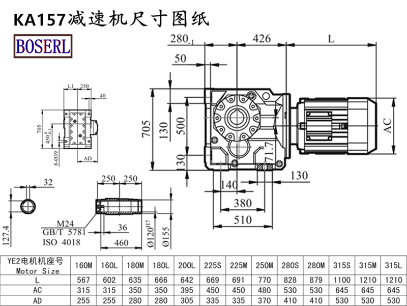 KA157減速機(jī)電機(jī)尺寸圖紙.png